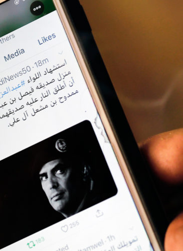Saudi Media Feature photo