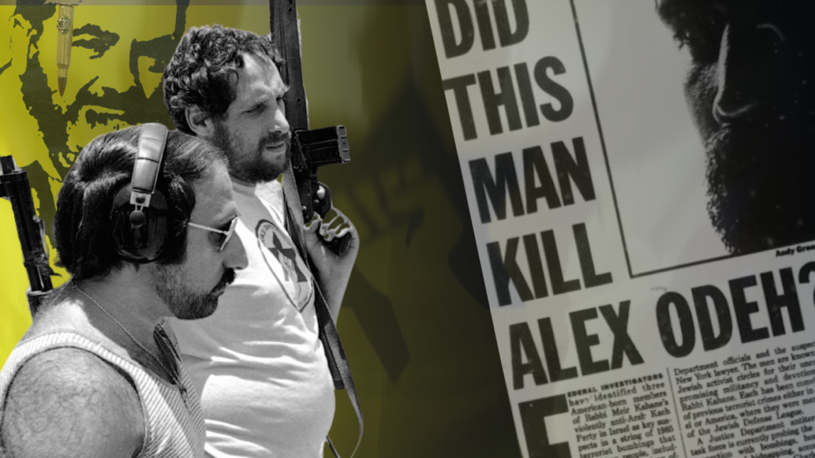 由于美国拒绝采取行动，被怀疑的亚历克斯·奥德刺客在以色列政治中发挥着重要作用