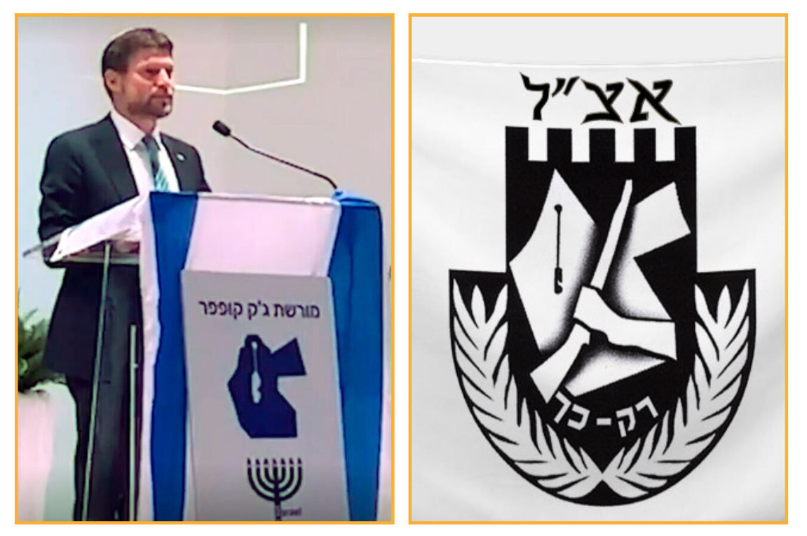 Smotrich, left, at a lectern emblazoned with the same "greater Israel' flag that is seen on the flag of the Irgun terrorist group, right