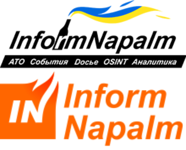 InformNapalm logo 2014 and 2023 - showing how it has tried to mellow its image.