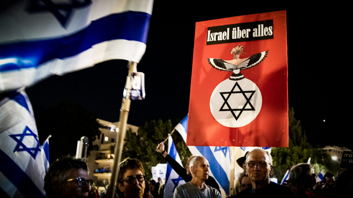 Israel far right extremists Feature photo