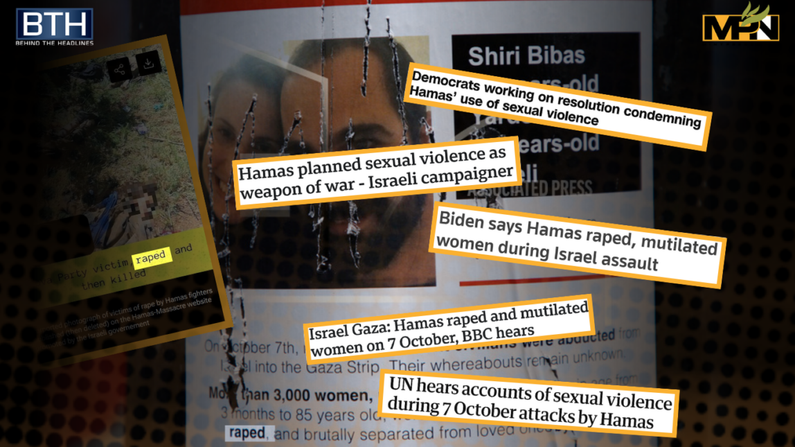 هل نفذت حماس عمليات اغتصاب جماعية في 7 أكتوبر؟