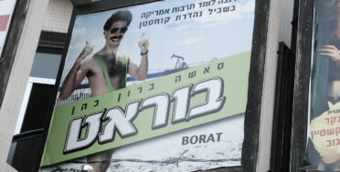 A Hebrew poster for the film "Borat" in Tel Aviv. Photo | Yaffa Phillips | Flickr CC