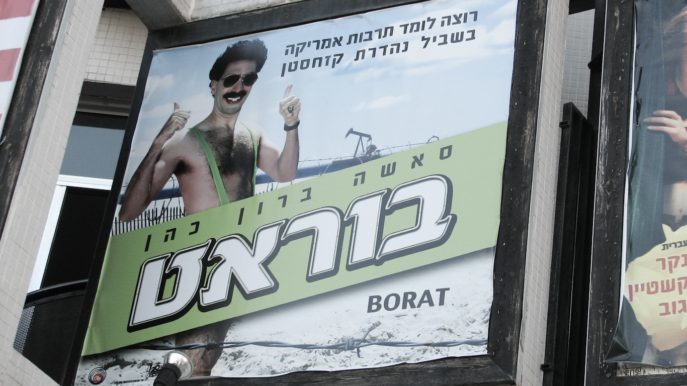 A Hebrew poster for the film "Borat" in Tel Aviv. Photo | Yaffa Phillips | Flickr CC