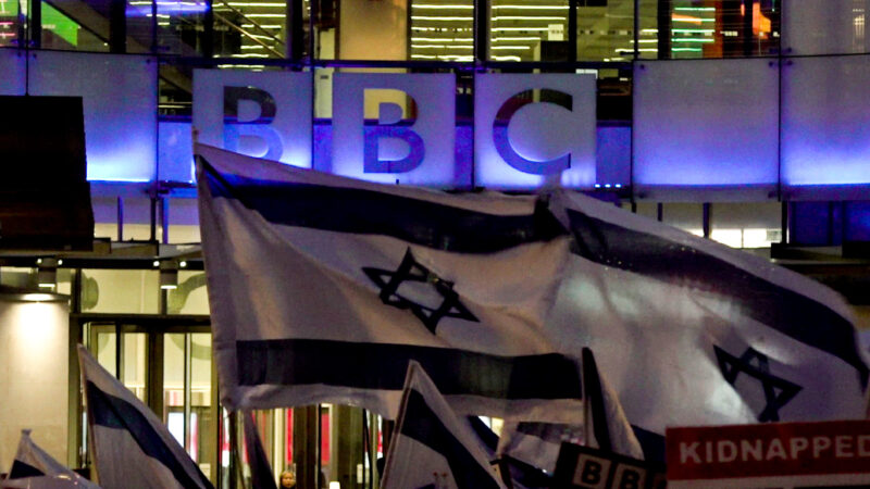 BBC Israel Bias Feature photo