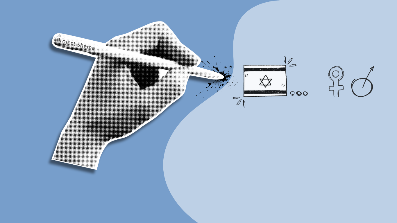 Project Shema AASECT Feature photo