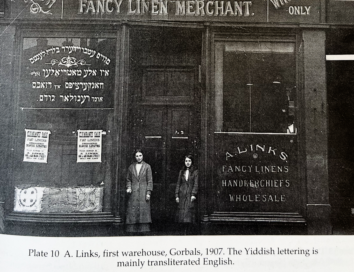From Ken Collins' book, “Second City Jewry”