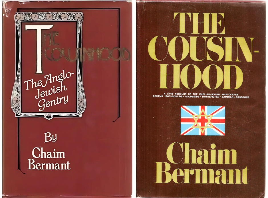 El primo, Chaim Bermant