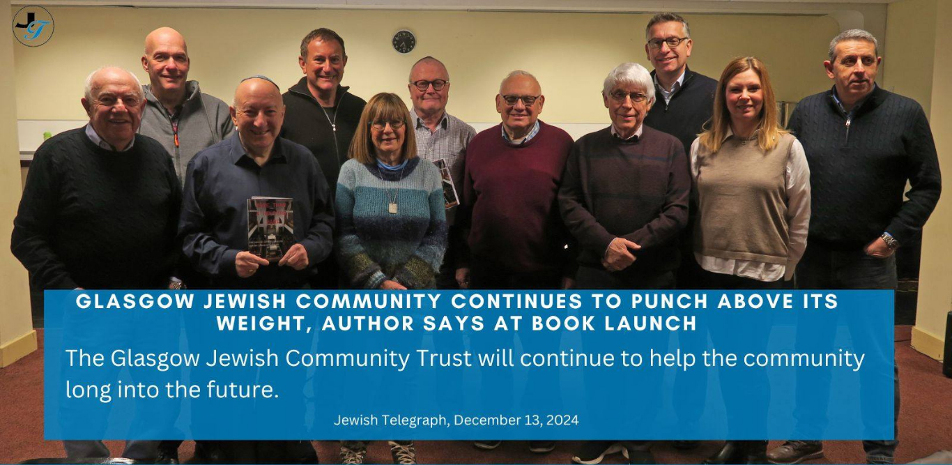 GJCT trustees at Dec. 2024 launch, R–L: Lovatt, Strang, Kaplan, Lewis (Chair), Tiefenbrun, Smith (author), Ognall, Sellyn, Tenby, Winocour, Orchant.