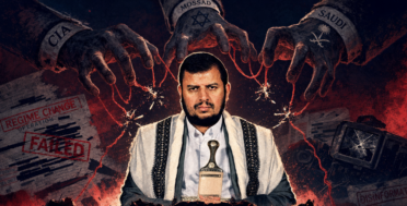 AbdulMalik al-Houthi, defiant silhouette foreground. Shadowy hands (CIA, Mossad, Saudi) with glowing, snapped puppet strings above. Redacted documents and broken cameras in a faint background. Symbolic failed regime change, dark red/navy, high impact.