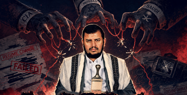 AbdulMalik al-Houthi, defiant silhouette foreground. Shadowy hands (CIA, Mossad, Saudi) with glowing, snapped puppet strings above. Redacted documents and broken cameras in a faint background. Symbolic failed regime change, dark red/navy, high impact.