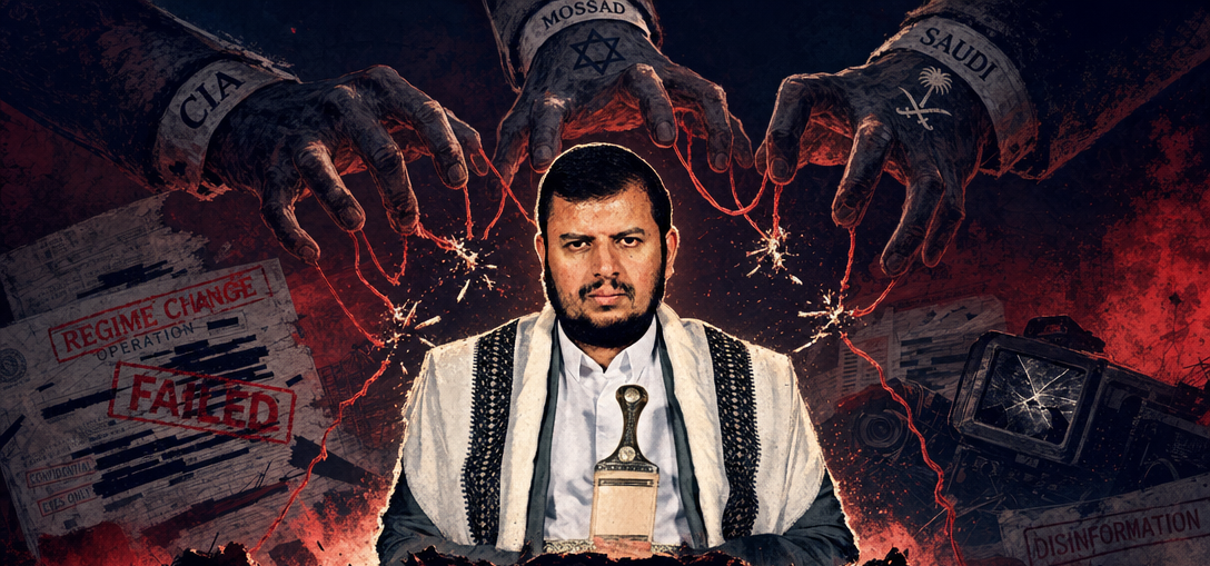 AbdulMalik al-Houthi, defiant silhouette foreground. Shadowy hands (CIA, Mossad, Saudi) with glowing, snapped puppet strings above. Redacted documents and broken cameras in a faint background. Symbolic failed regime change, dark red/navy, high impact.